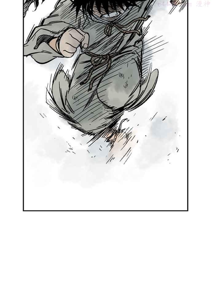 高手~漫画,第23话 白马谷 44图