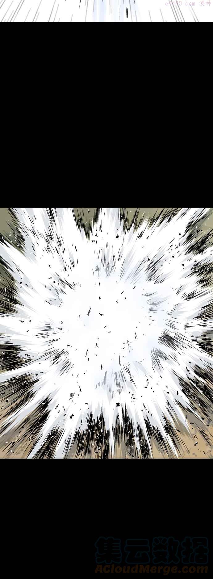 高手~漫画,第2部 第93话5图