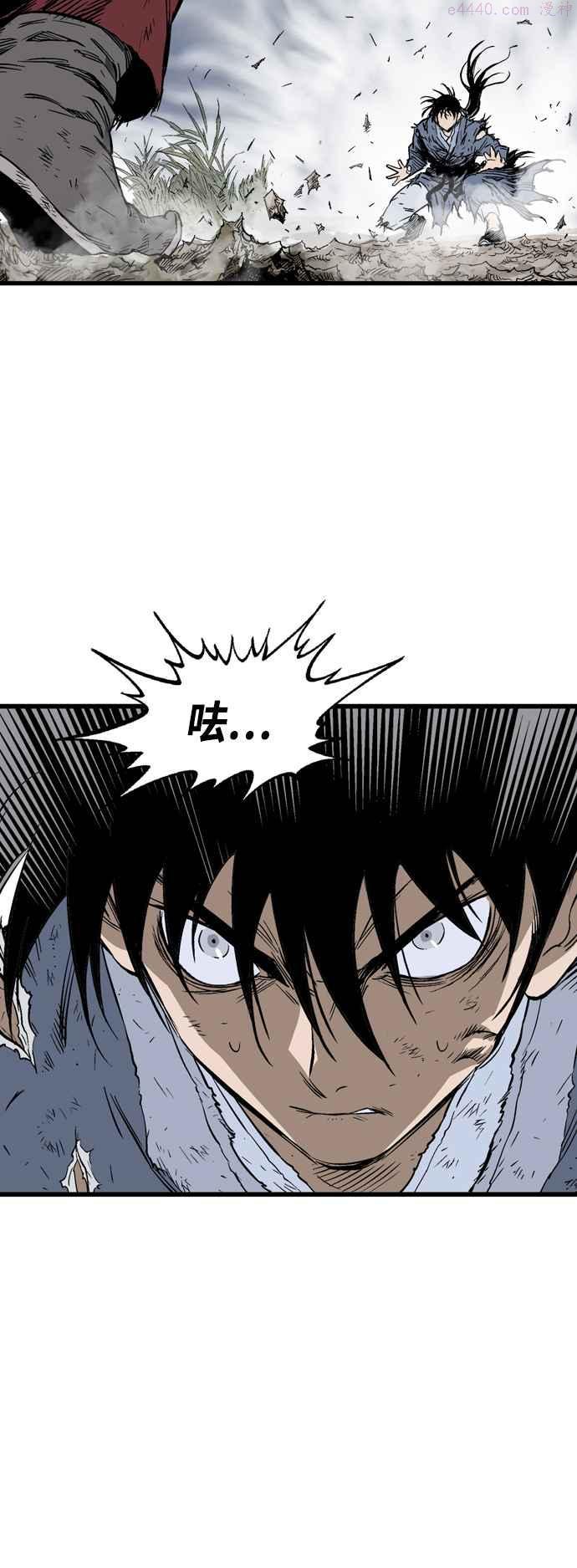 高手~漫画,第2部 第120话1图