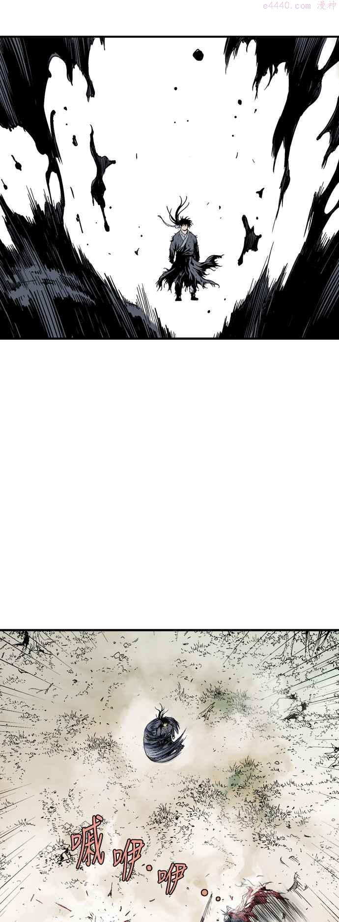 高手~漫画,第2部 第93话4图