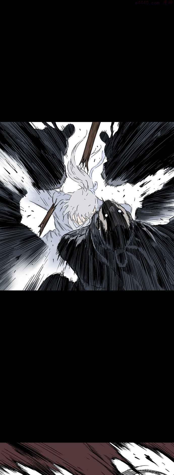 高手~漫画,第2部 第93话3图