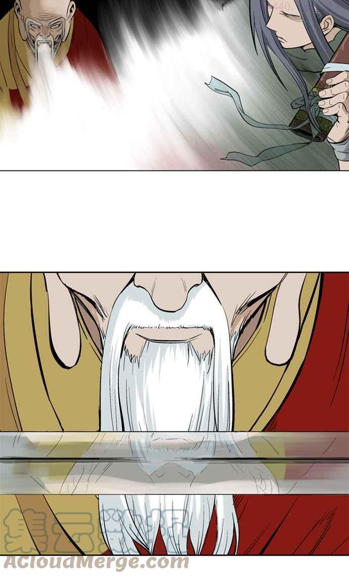 高手~漫画,第12话 红颜剑鬼苏真红 22图