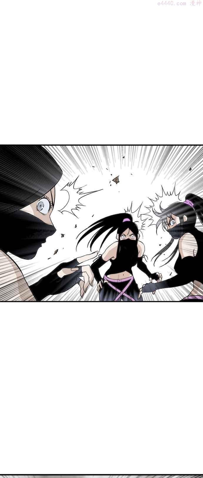 高手~漫画,第2部 第87话5图