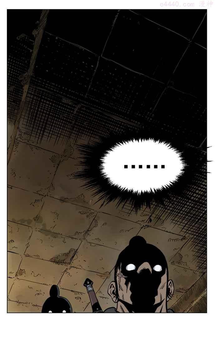 高手~漫画,第40话 铁狮子 陶谦 54图