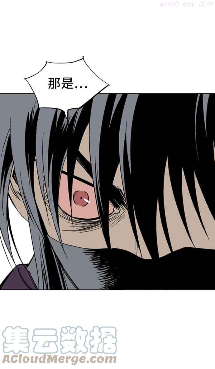 高手~漫画,第2部 第43话1图