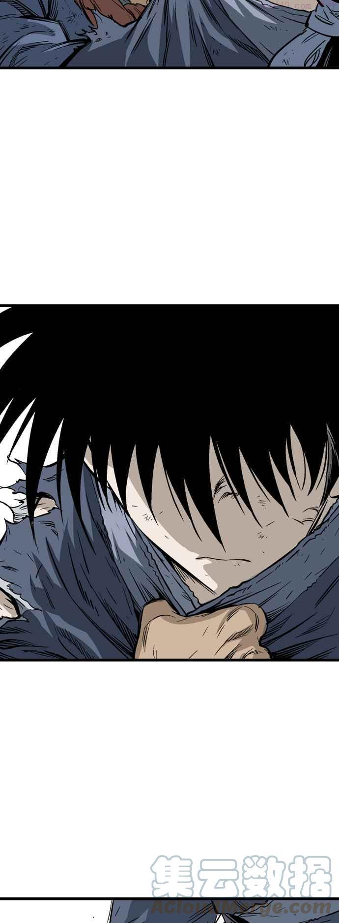 高手~漫画,第2部 第119话5图