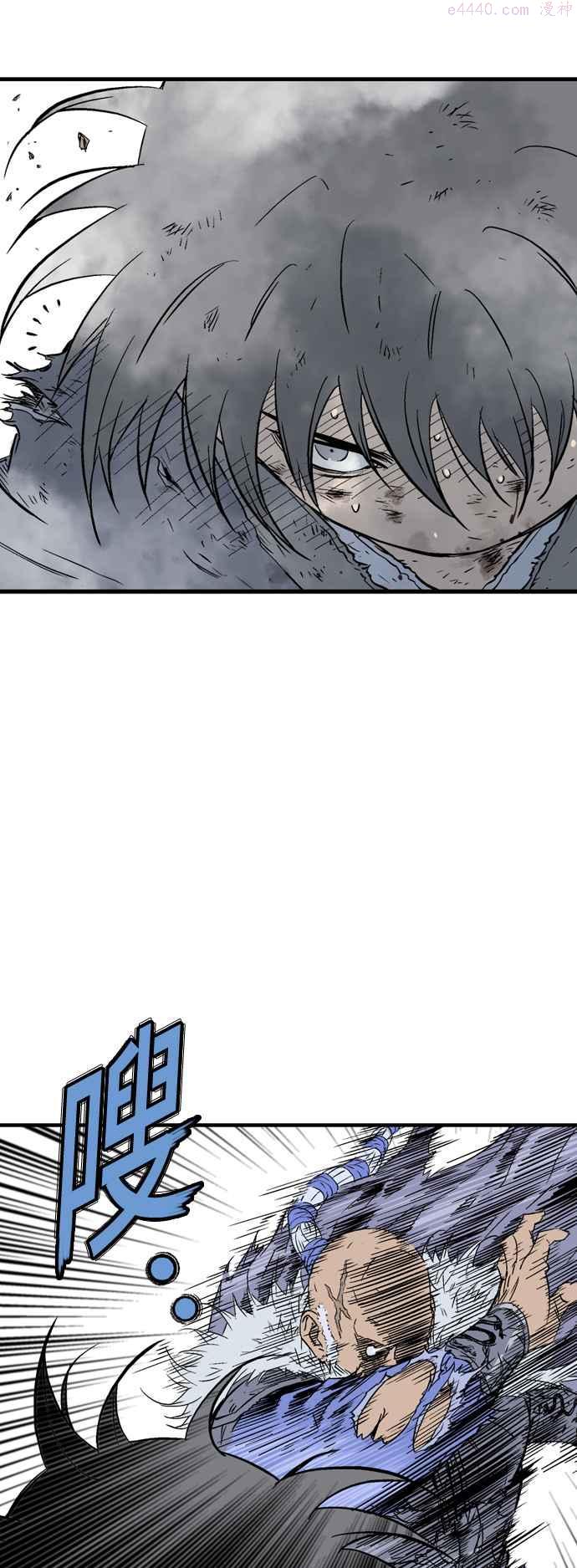 高手~漫画,第2部 第97话5图