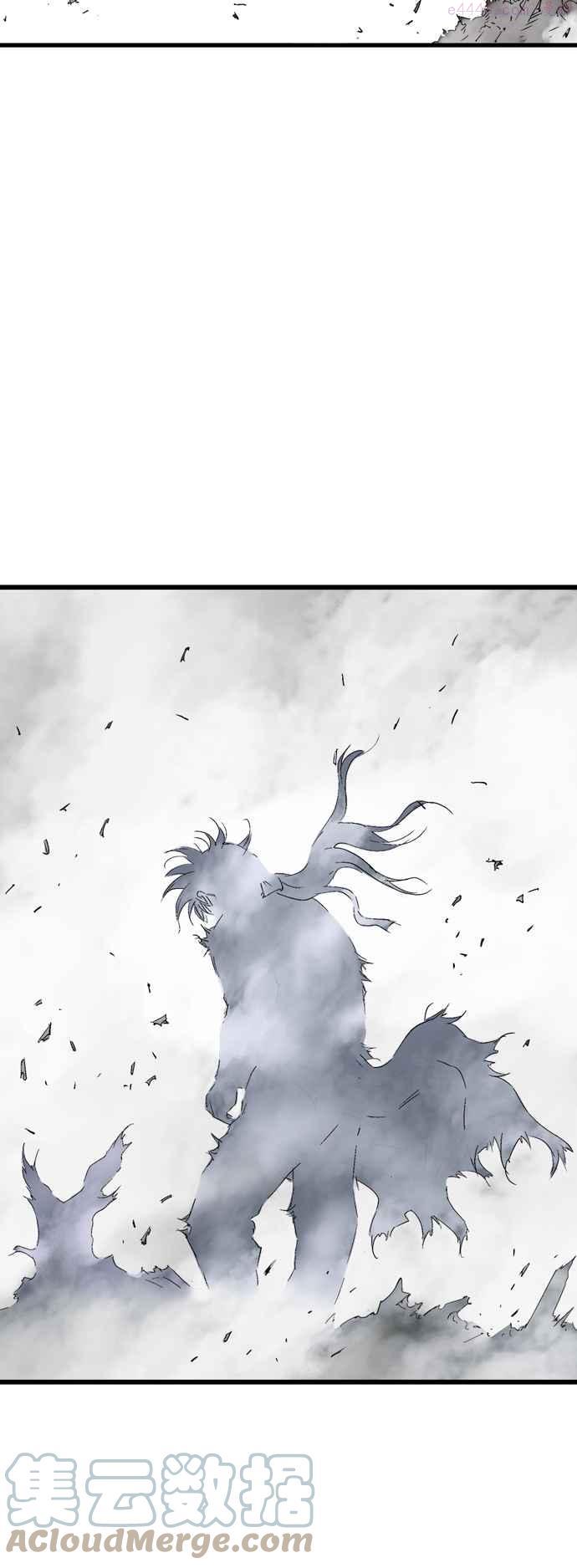 高手~漫画,第2部 第99话4图