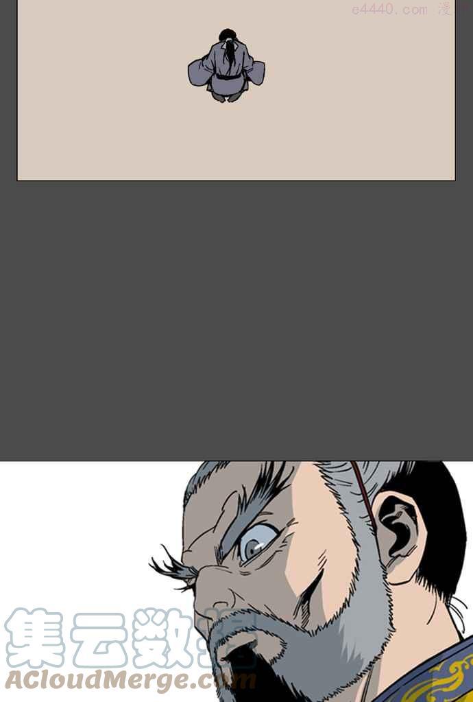 高手~漫画,第53话 铁狮子 陶谦 181图