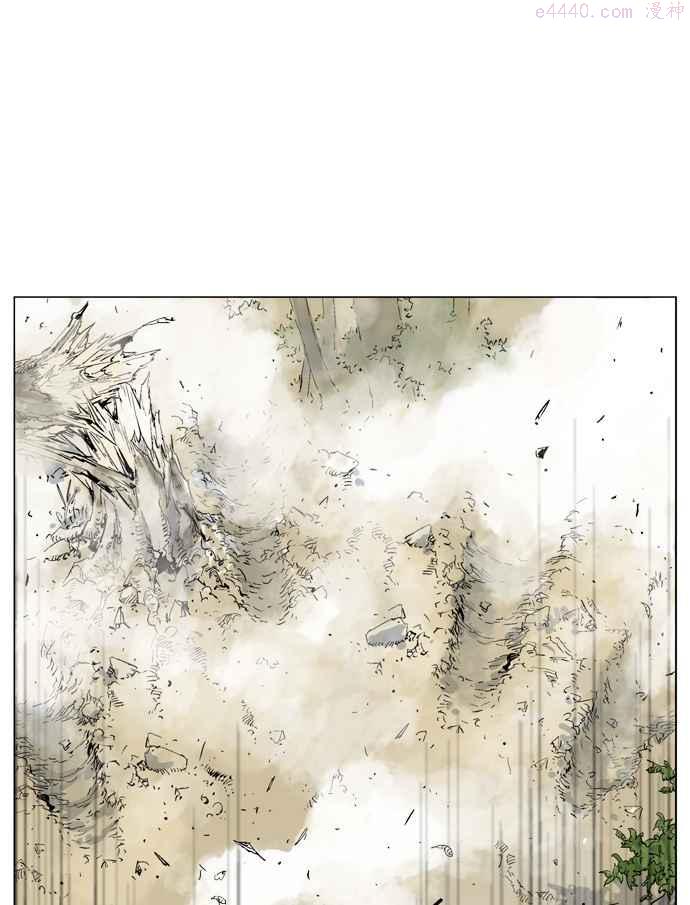 高手~漫画,第66话 野狗群 8话3图