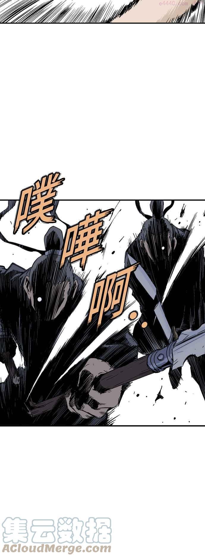 高手~漫画,第2部 第93话3图