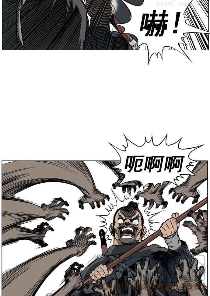 高手~漫画,第41话 铁狮子 陶谦 65图