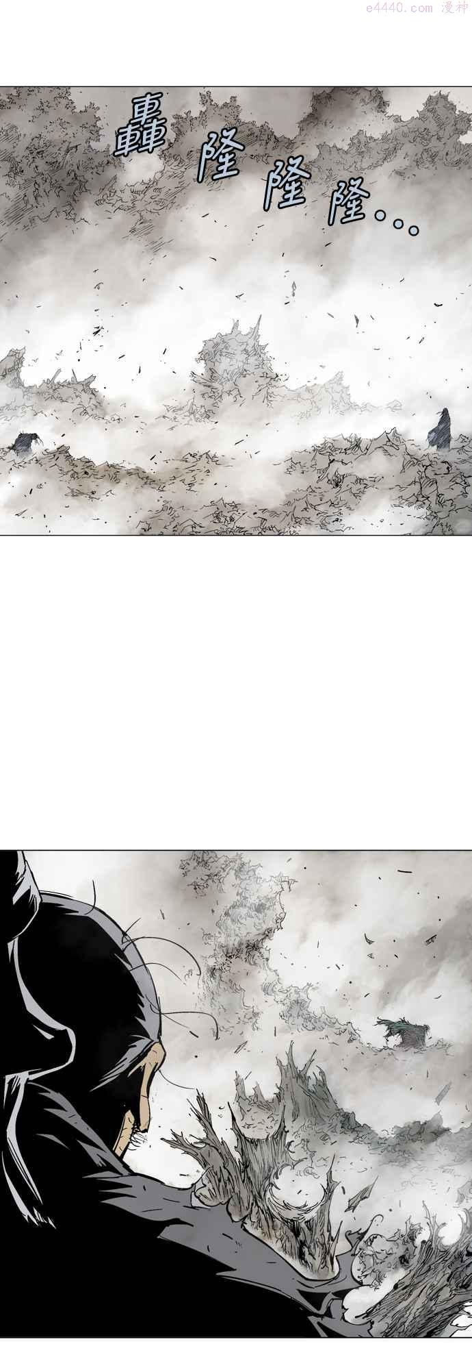 高手~漫画,第2部 第77话1图