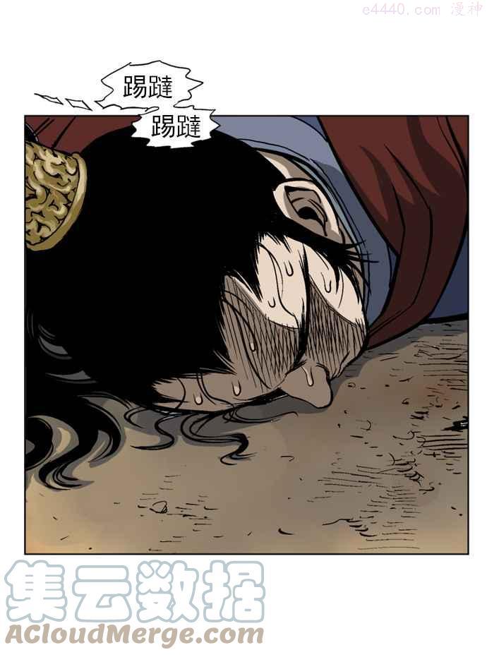 高手~漫画,第40话 铁狮子 陶谦 55图