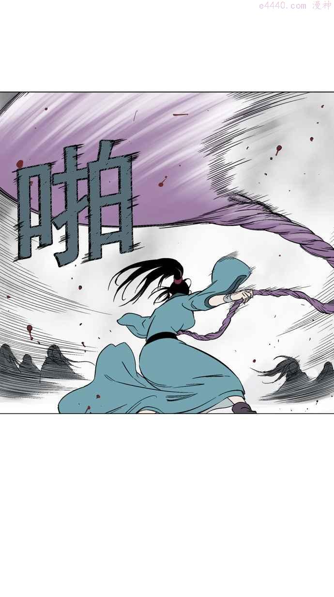 高手~漫画,第2部 第16话2图