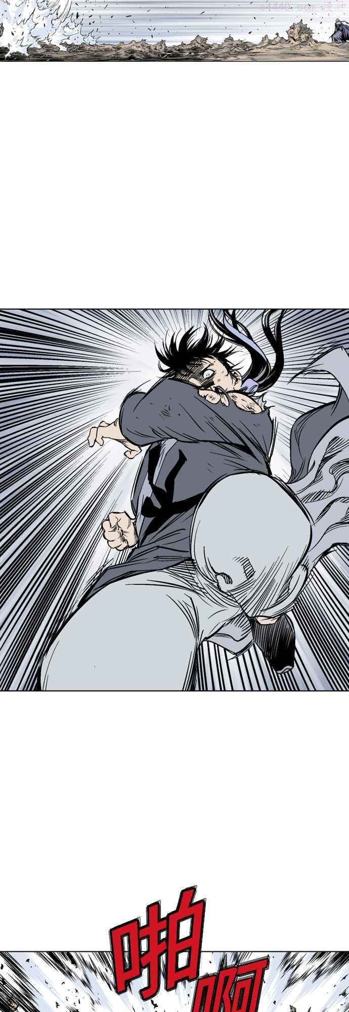 高手~漫画,第2部 第66话1图