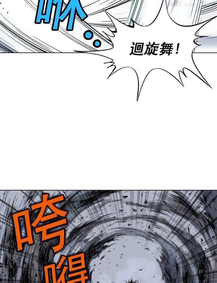 高手~漫画,第51话 铁狮子 陶谦 164图