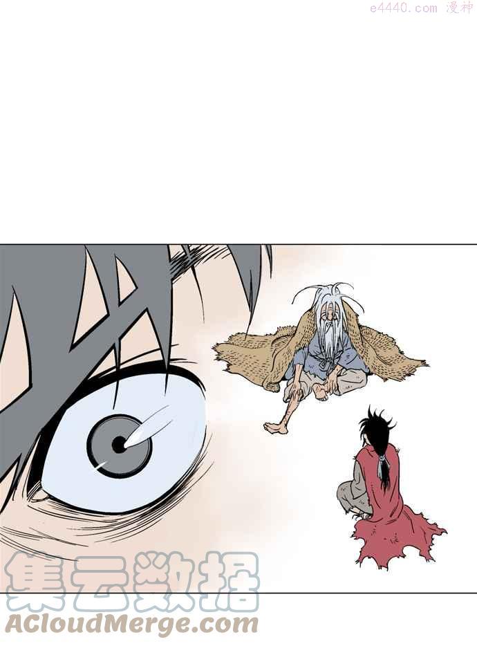 高手~漫画,第70话 野狗群 12话5图