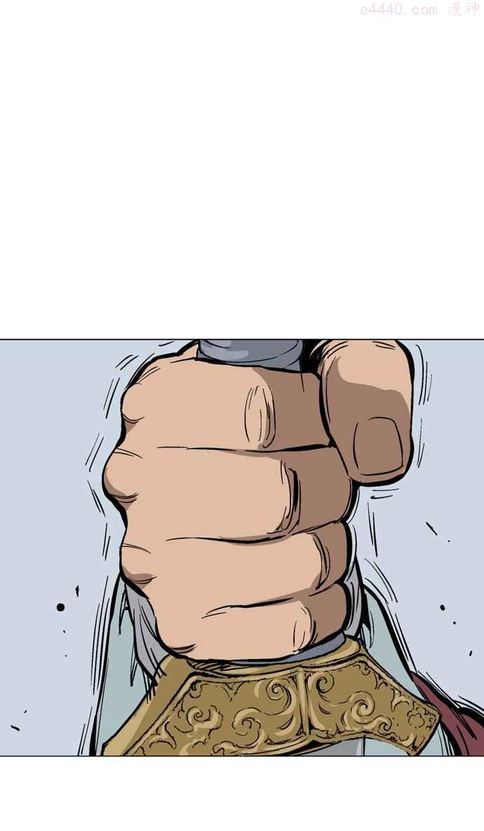 高手~漫画,第2部 第29话2图