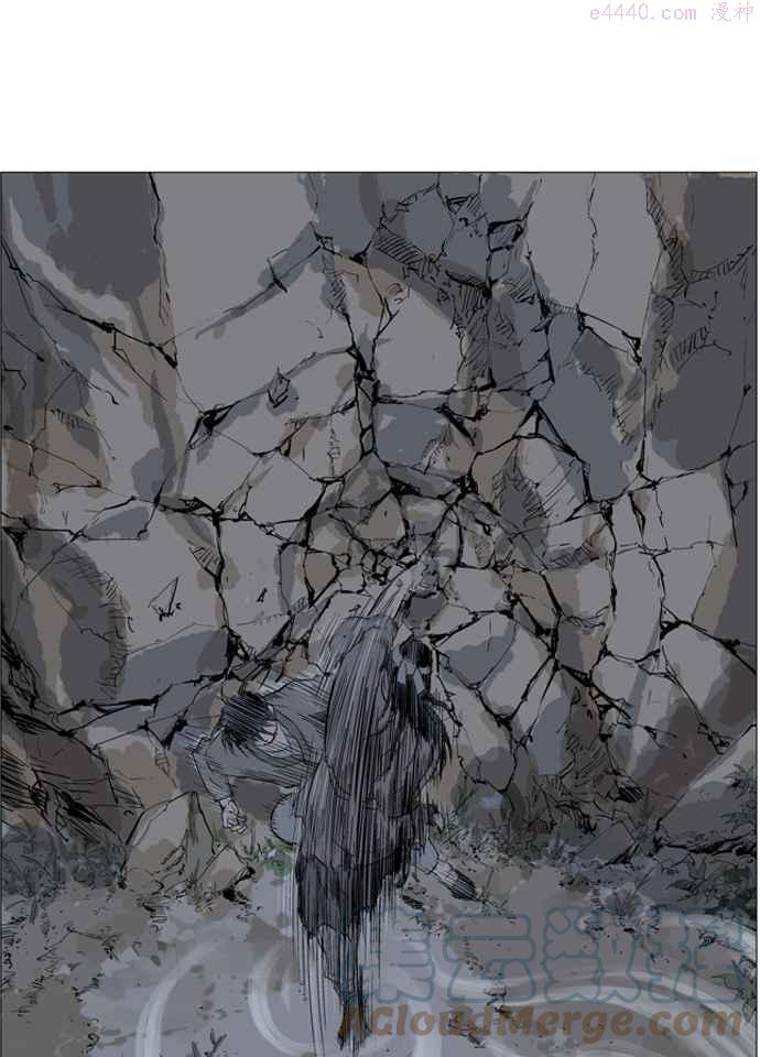 高手~漫画,第60话 野狗群 2话5图