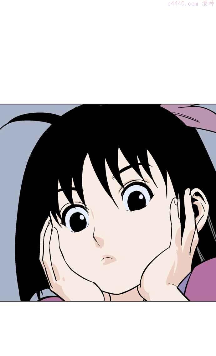 高手~漫画,第58话 波纹 4话1图