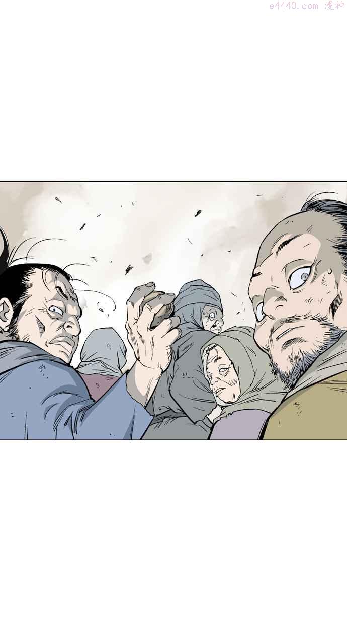 高手~漫画,第82话 鬼影 3话4图