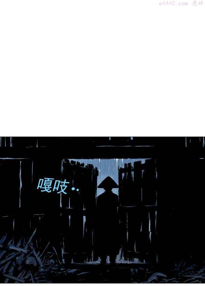 高手~漫画,第2部 第4话4图