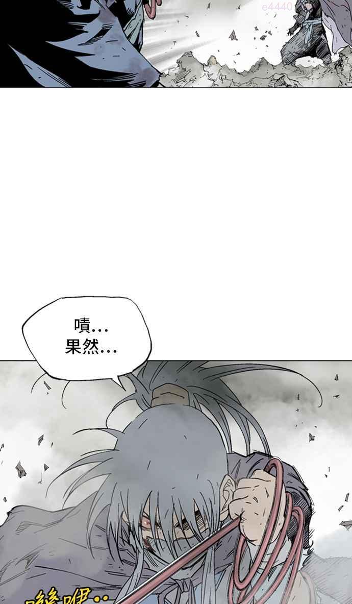 高手~漫画,第2部 第46话2图