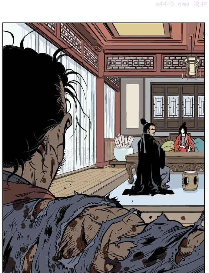 高手~漫画,第26话 白马谷 74图