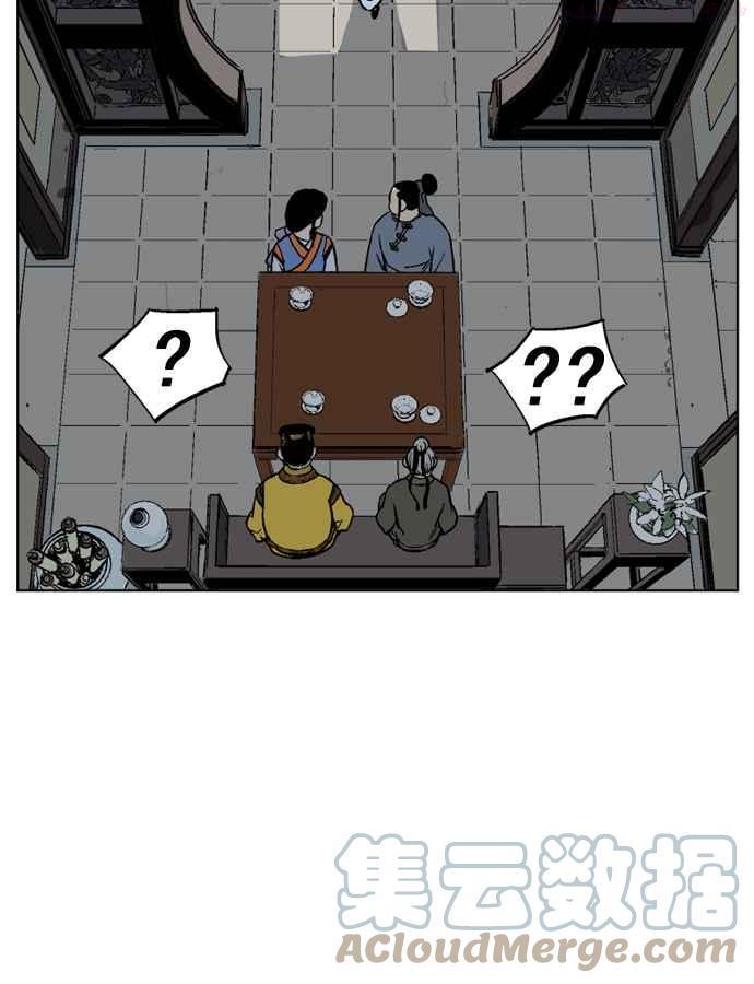 高手~漫画,第36话 铁狮子 陶谦 11图