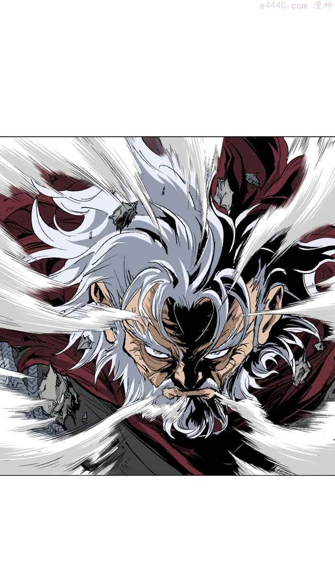 高手~漫画,第76话 野狗群 18话4图