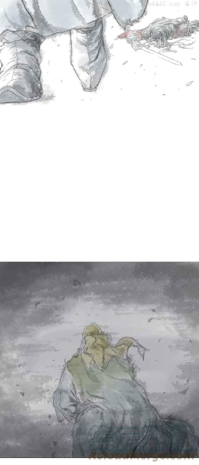 高手~漫画,第2部 第37话1图