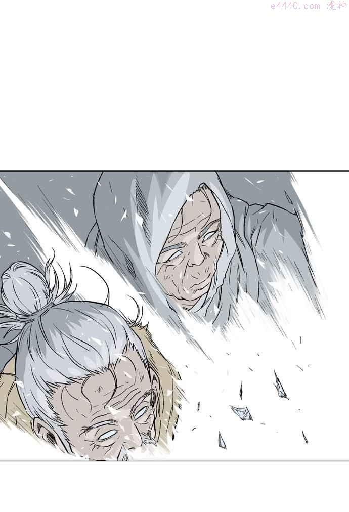 高手~漫画,第85话 鬼影 6话2图