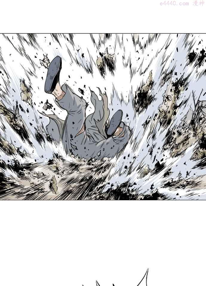 高手~漫画,第73话 野狗群 15话2图