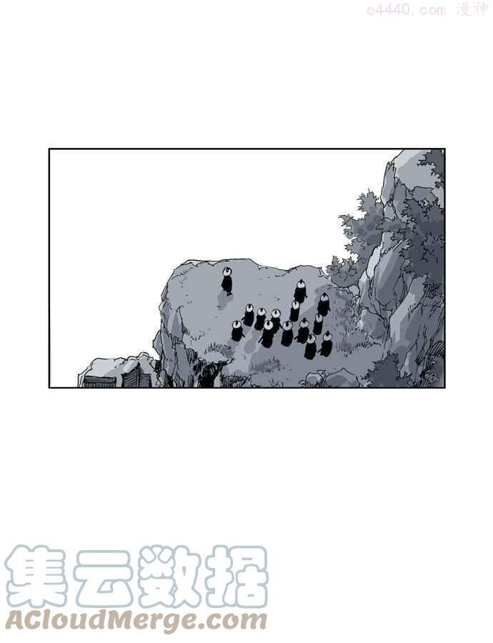 高手~漫画,第24话 白马谷 55图