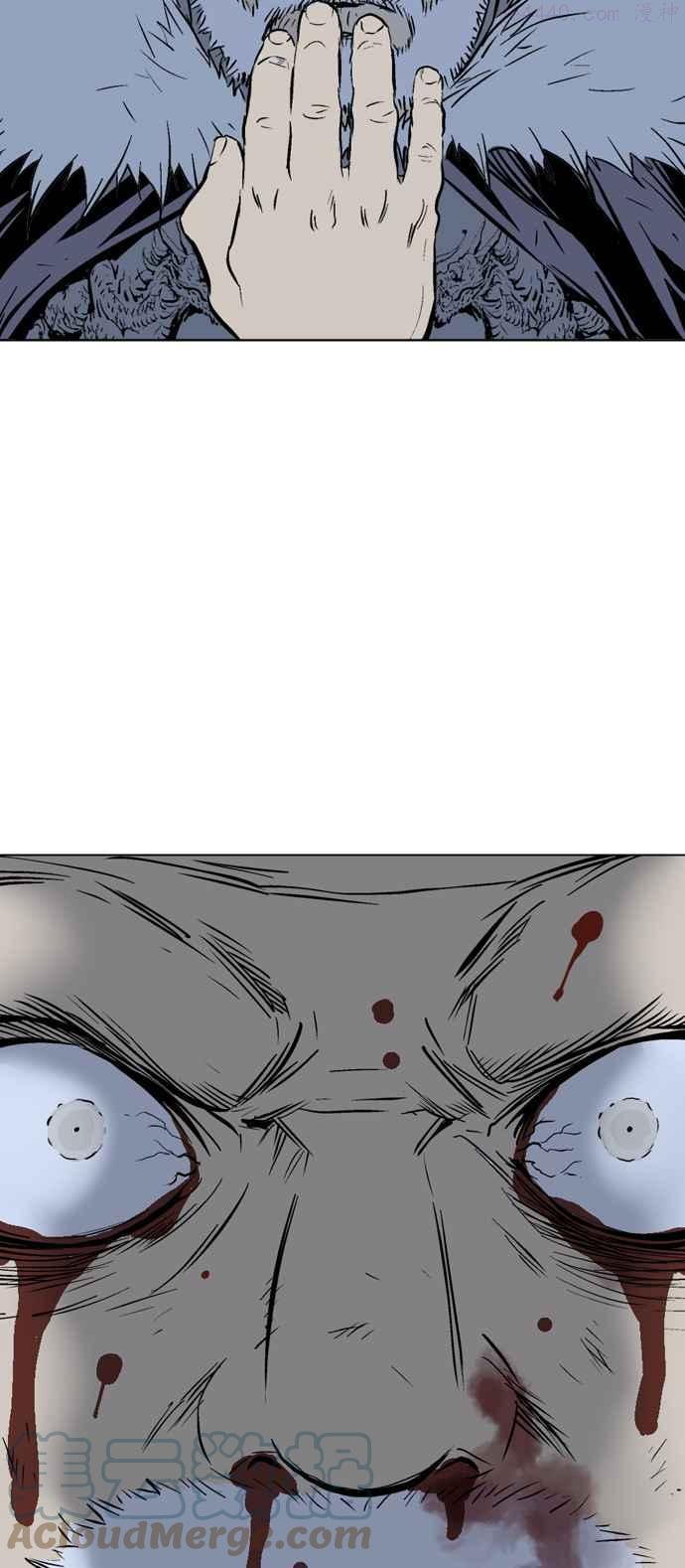 高手~漫画,第2部 第62话1图