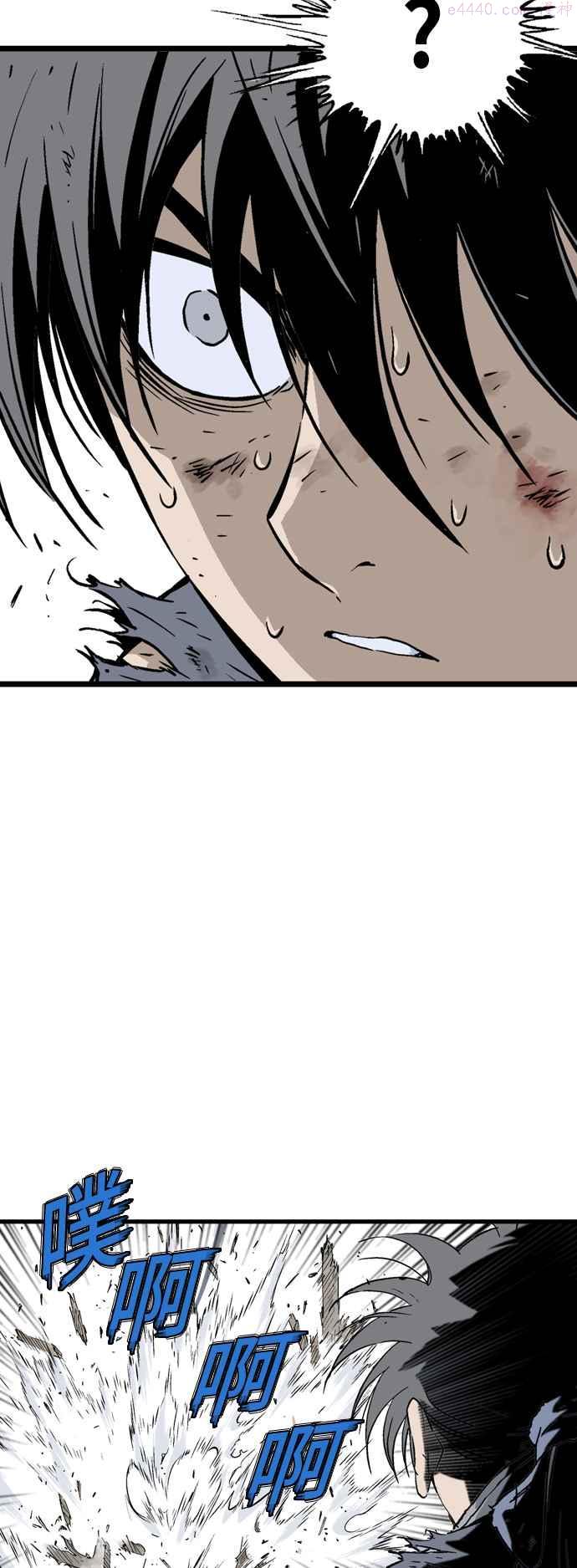 高手~漫画,第2部 第98话3图