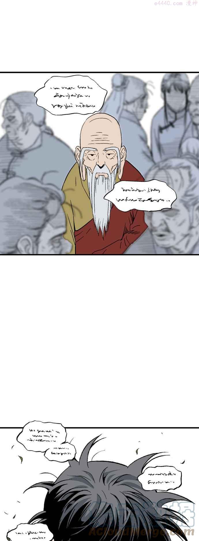 高手~漫画,第2部 第90话2图