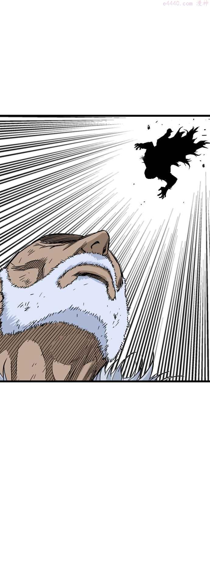 高手~漫画,第2部 第98话3图