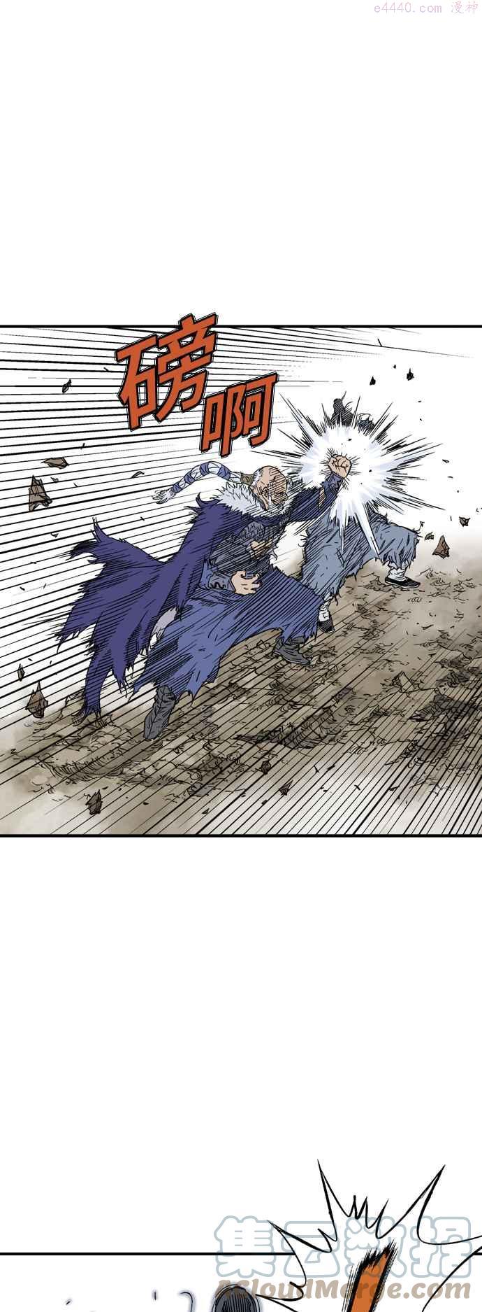 高手~漫画,第2部 第82话3图