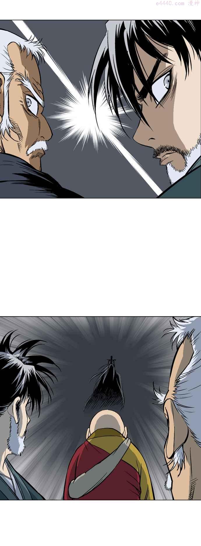 高手~漫画,第2部 第72话4图