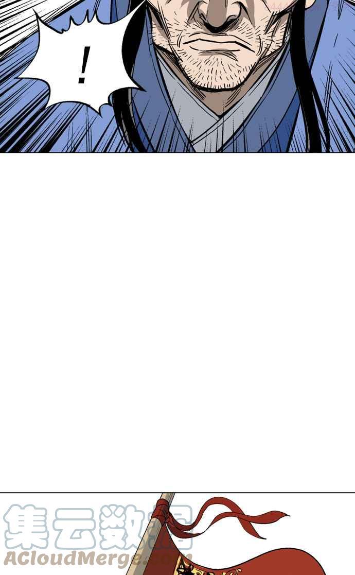 高手~漫画,第2部 第31话5图