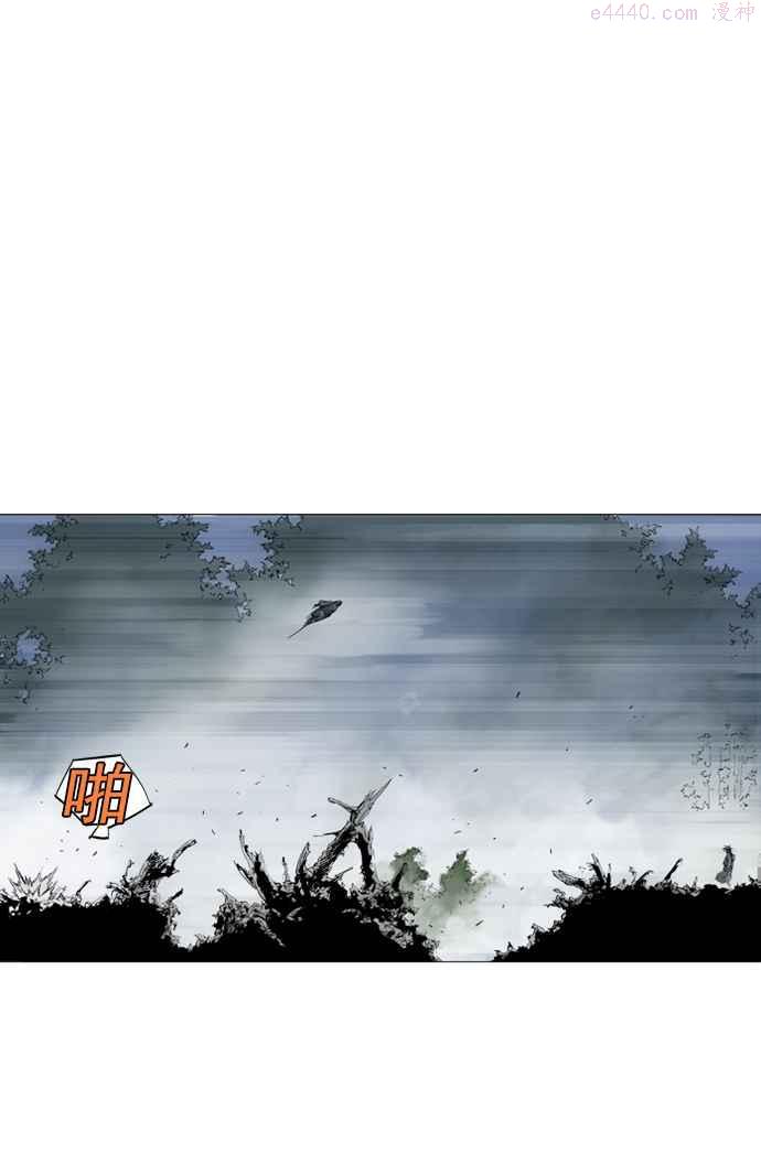 高手~漫画,第84话 鬼影 5话4图