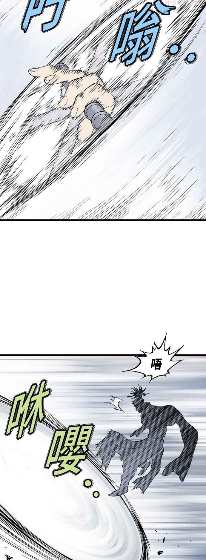 高手~漫画,第2部 第122话1图