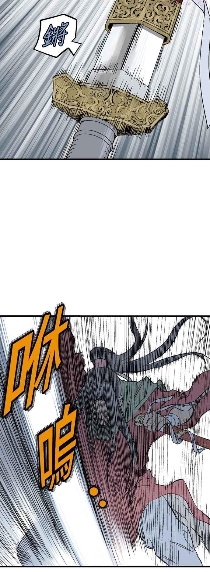 高手~漫画,第2部 第136话3图