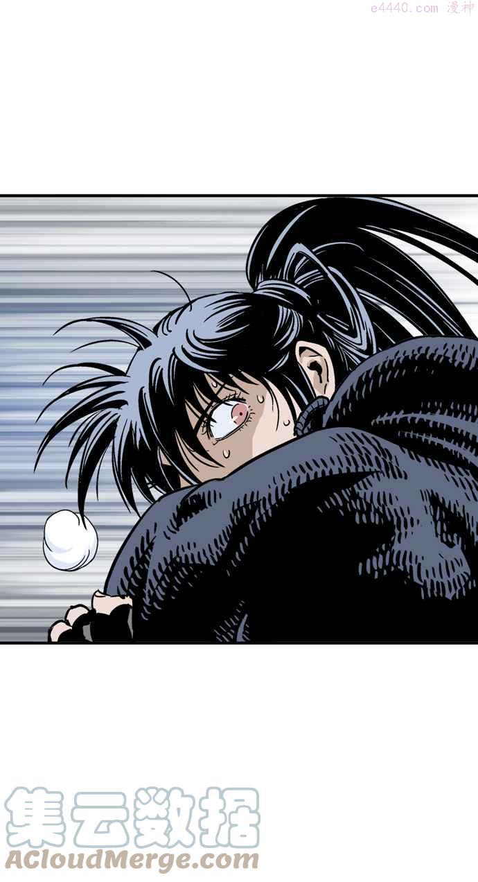 高手~漫画,第2部 第82话4图