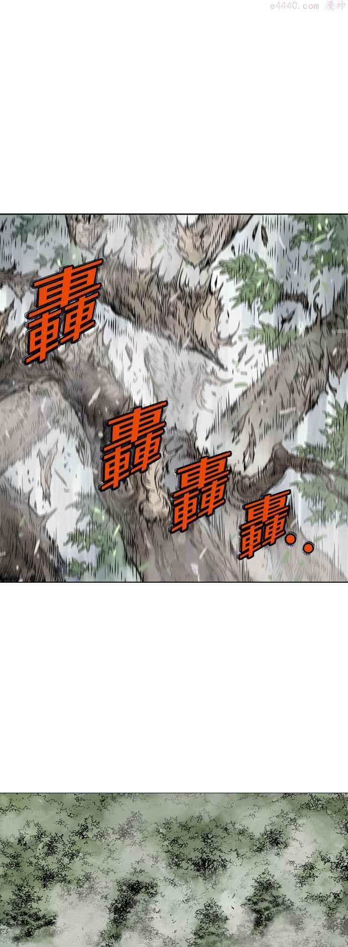 高手~漫画,第2部 第71话3图