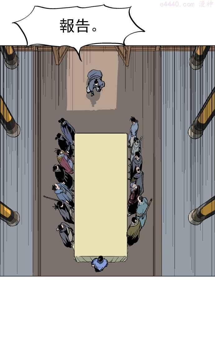 高手~漫画,第2部 第31话3图