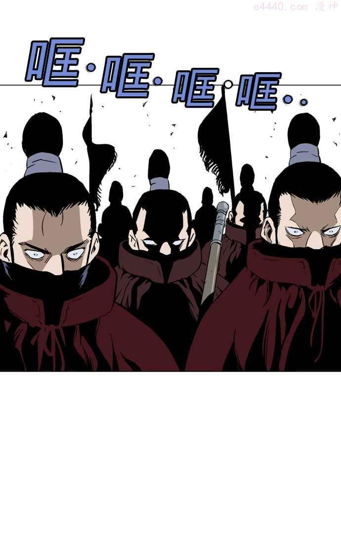 高手~漫画,第2部 第33话4图