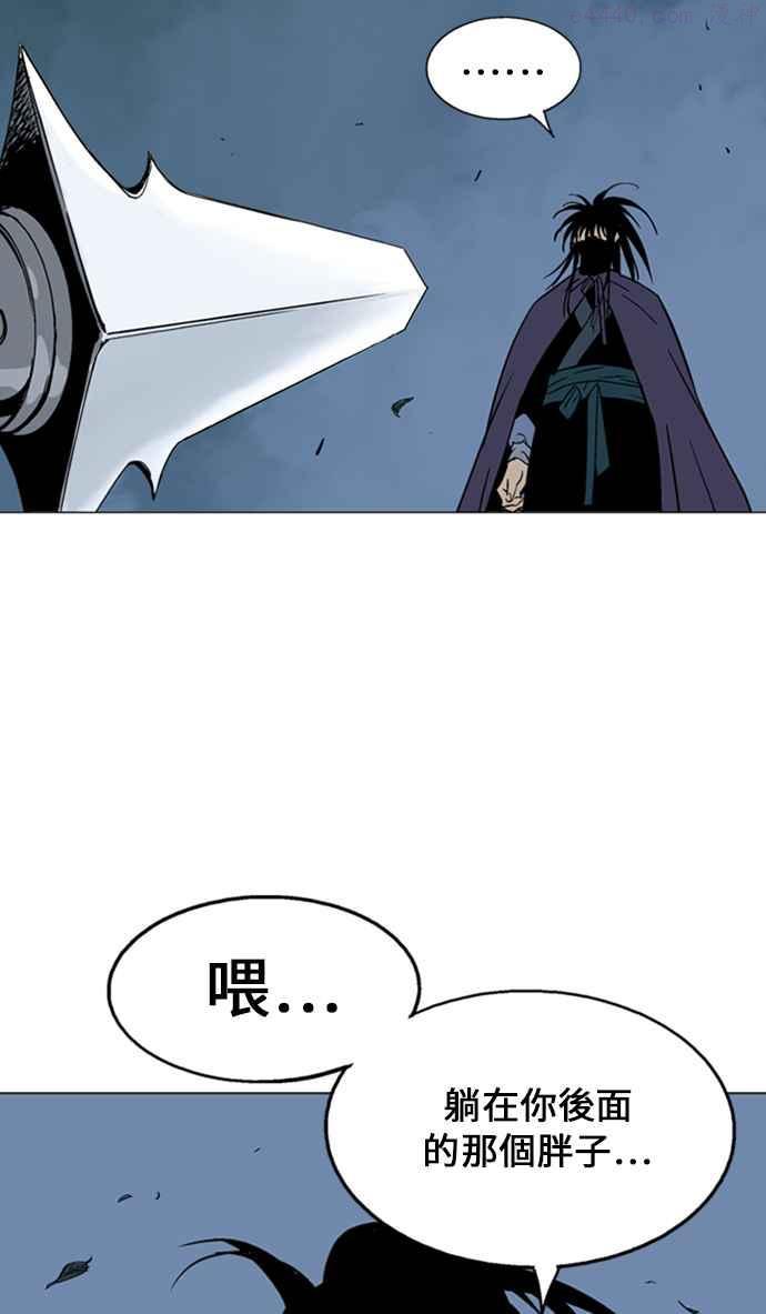 高手~漫画,第2部 第41话3图